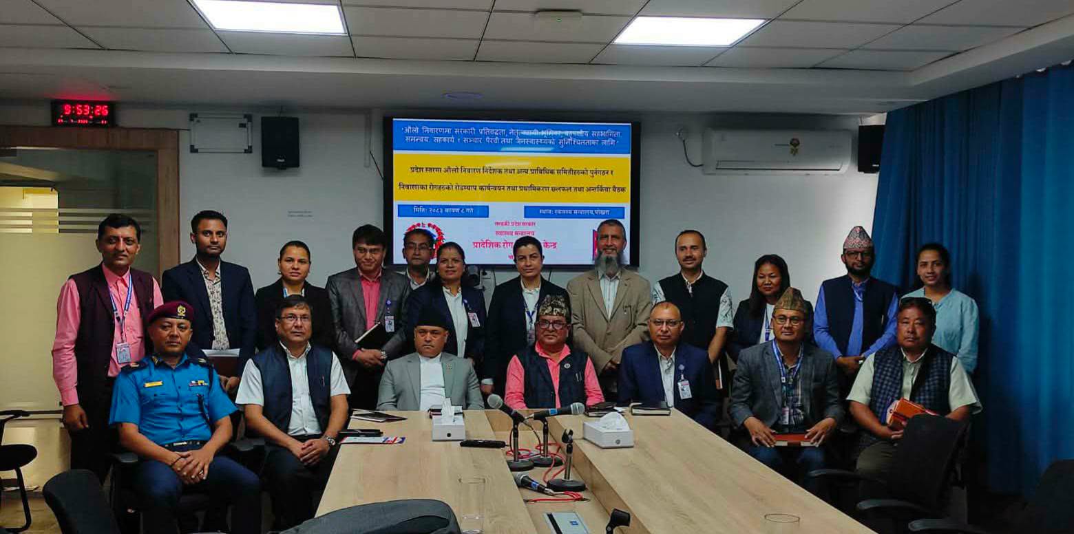 Interaction meeting on the reconstitution of the steering committee and other technical committees, implementation of its roadmap, and prioritization